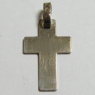 (p1335)Cruz de plata de superficie simple.