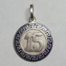 (p1425)Medalla de plata de 15 aos con Guarda Griega.